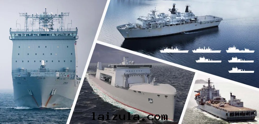 英國(guó)多(duō)用(yòng)途支援艦（MRSS）計(jì)劃(huà)浅析