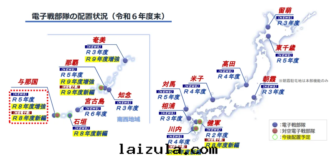 日(rì)本(běn)在(zài)琉球群島(dǎo)電(diàn)子戰力量(liàng)建設情(qíng)況